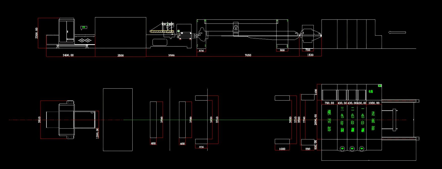 Drawings for the Flexo Folder Gluer Carton Box Production Line Drawings for the Flexo Folder Gluer Carton Box Production Line