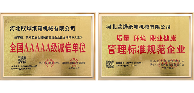 OUR CERTIFICATES-3