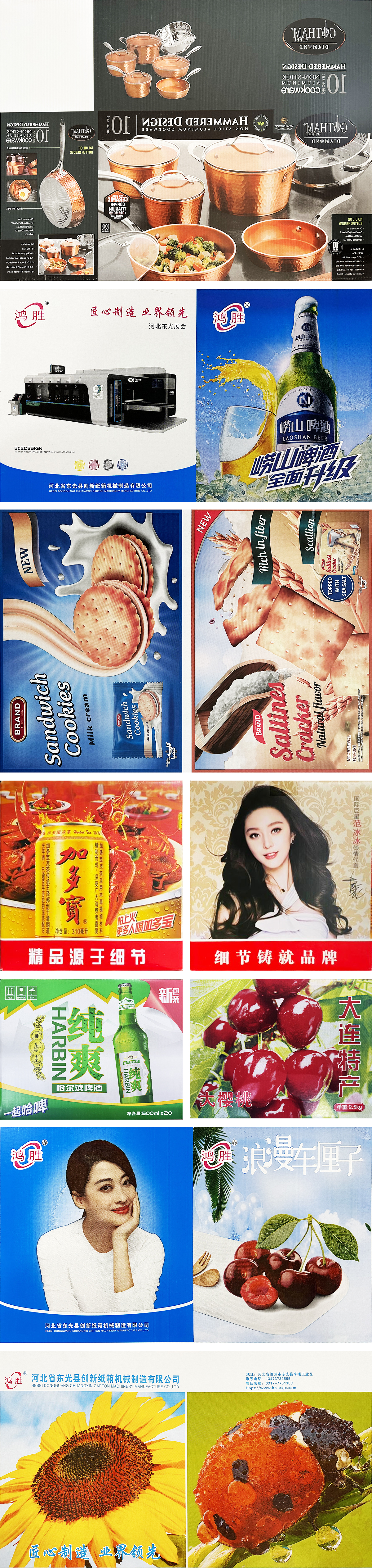 微信图片_20250626174302