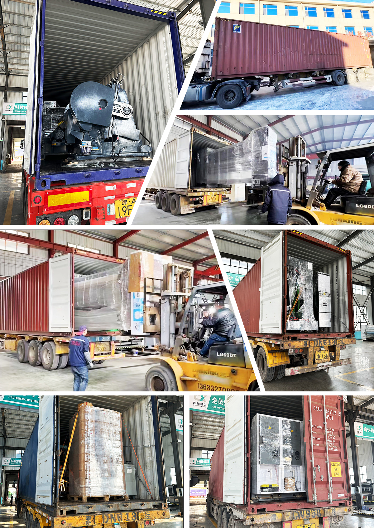 Package Shipping