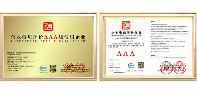 OUR CERTIFICATES-2